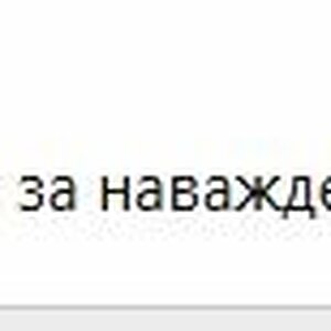 Reklamachat2.JPG