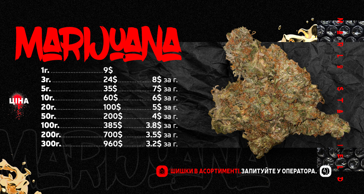 7_marijuana_2.jpg