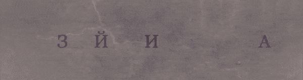 Фрейд GIF.gif
