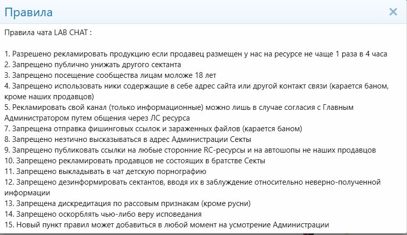 Reklamachat.JPG
