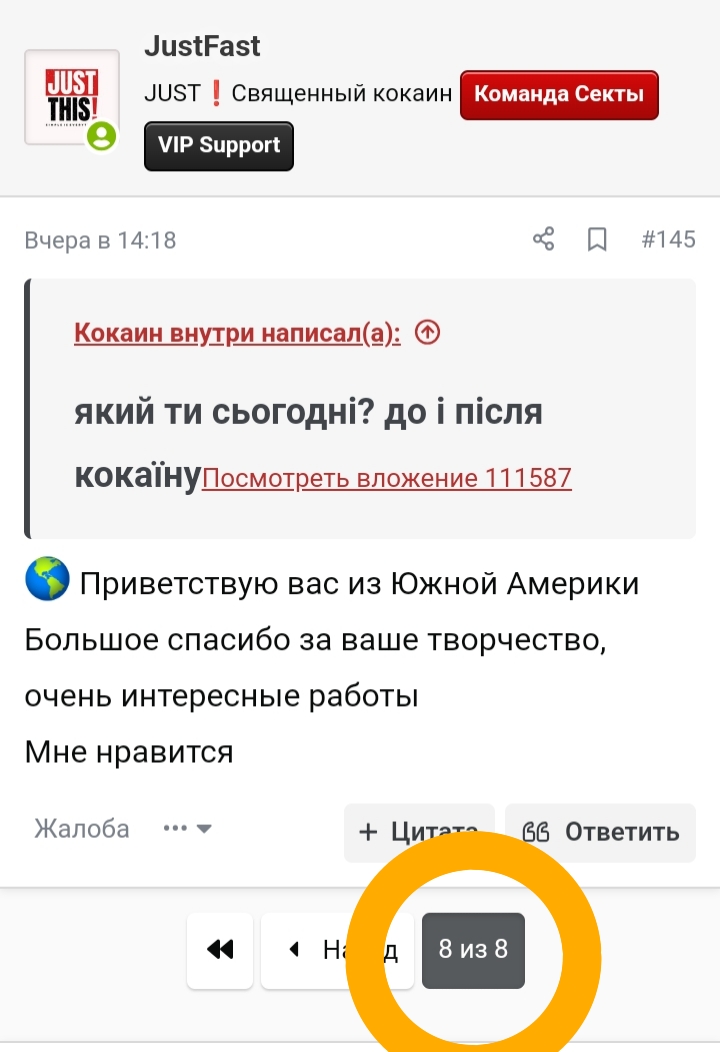full