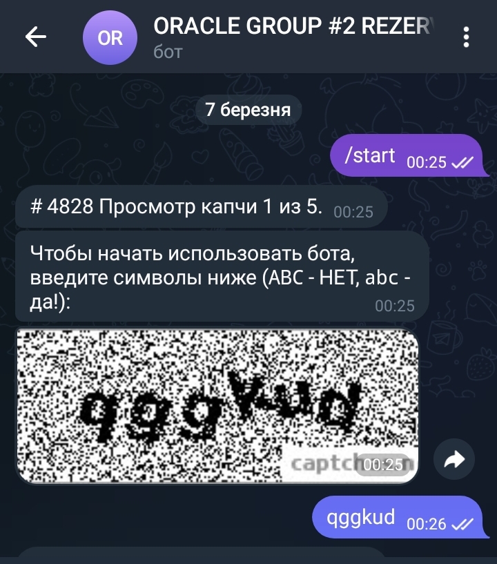 Screenshot-20250307-002708-Telegram.jpg