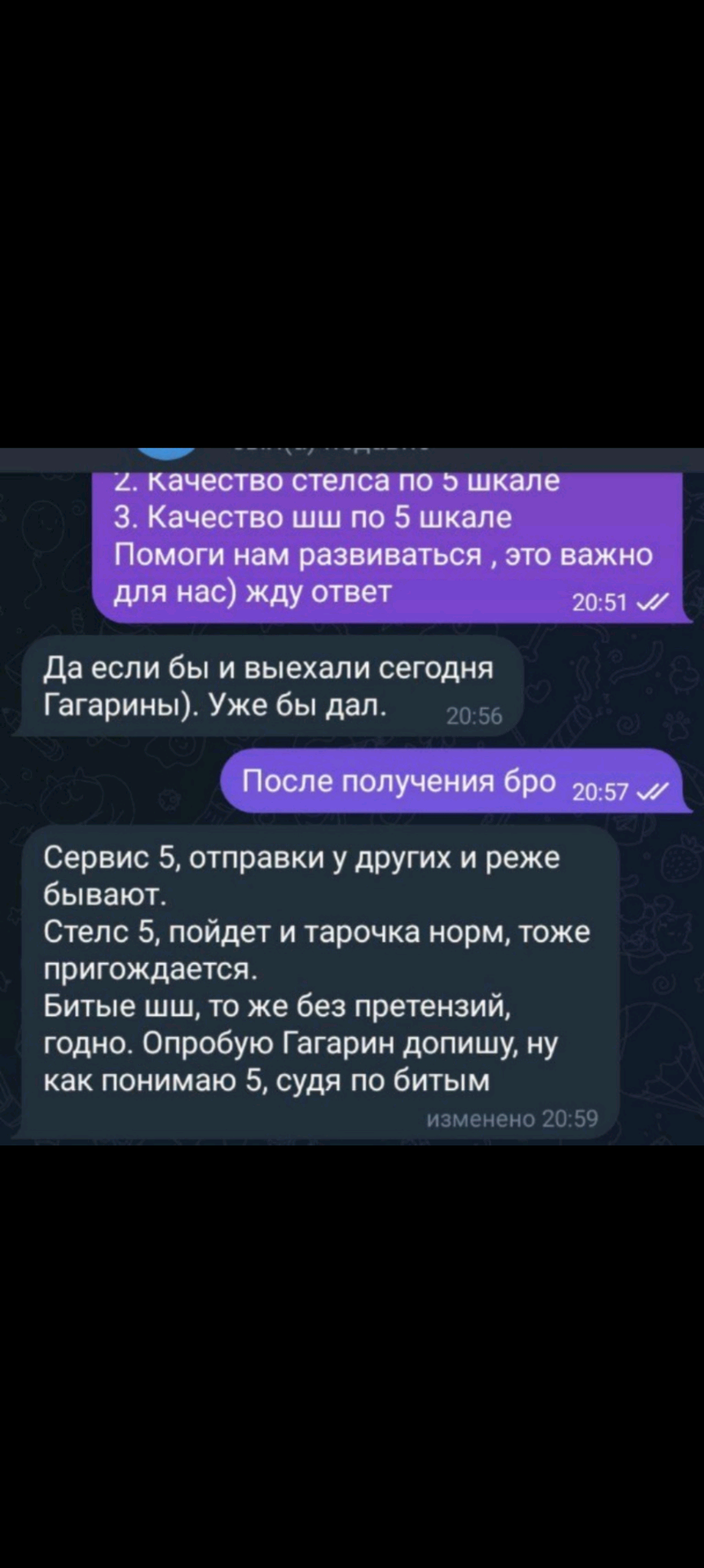 Screenshot-20250506-204102.png