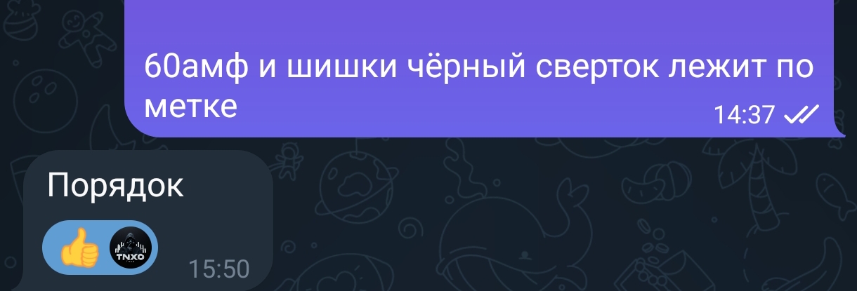 Screenshot-2025-05-19-15-52-16-477-org-telegram-messenger-edit.jpg