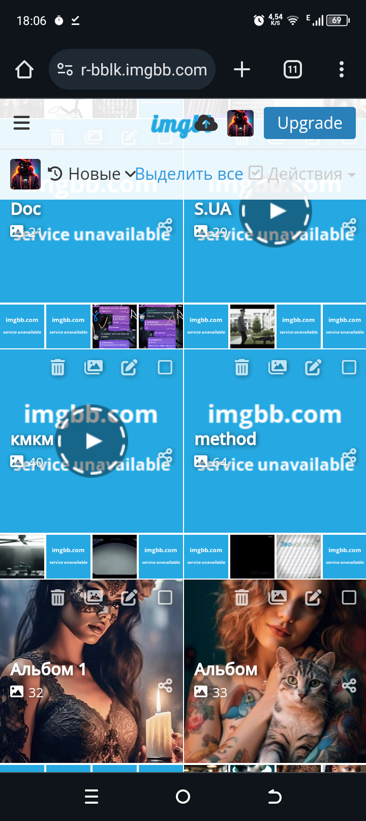 Screenshot-20240803-180601.png