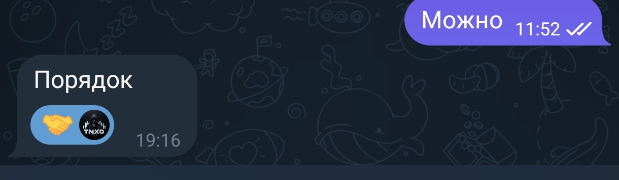Screenshot-2025-04-16-19-20-29-263-org-telegram-messenger-edit.jpg