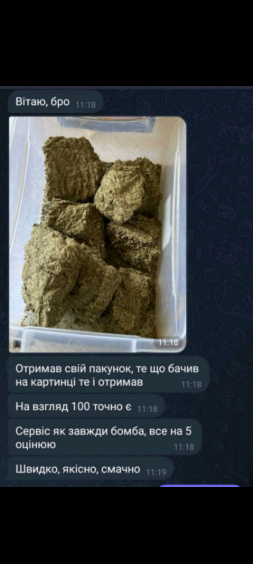 Screenshot-20250511-085702.png