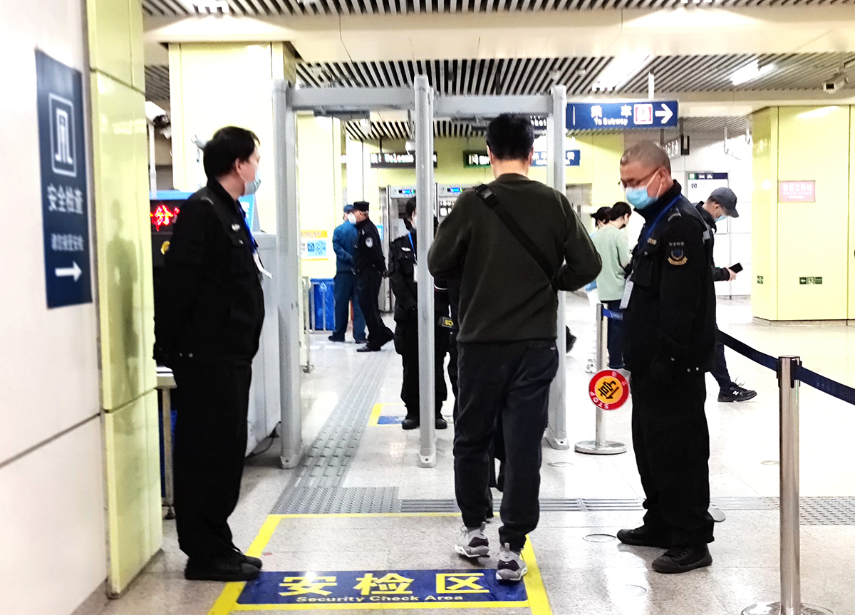 Пассажиры проходят проверку безопасности на линии метро «Батонг» в Пекине, Китай, 17 апреля 2023 года. Фото: Reuters