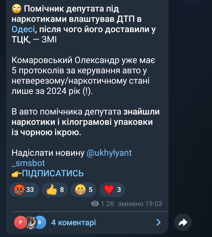 Screenshot-20250104-191132-Telegram.png