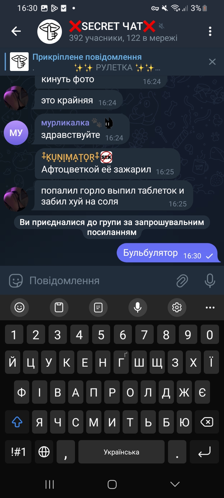 Screenshot-20250218-163041-Telegram.jpg