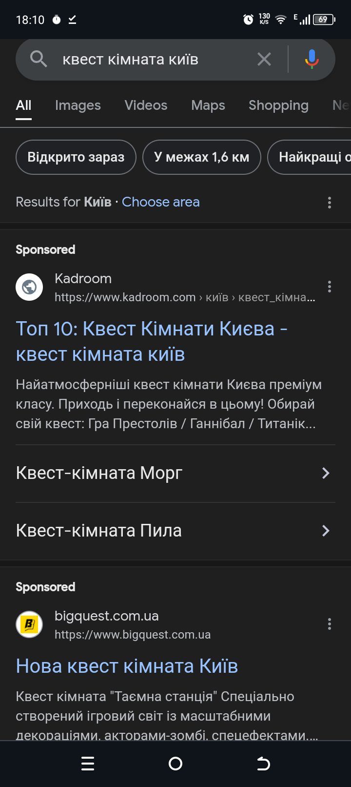 Screenshot-20240803-181021.png