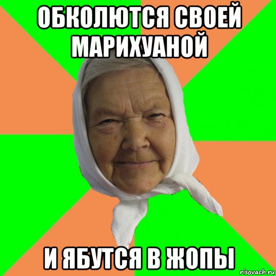 tipichnaya-babushka_133429500_orig_.jpg