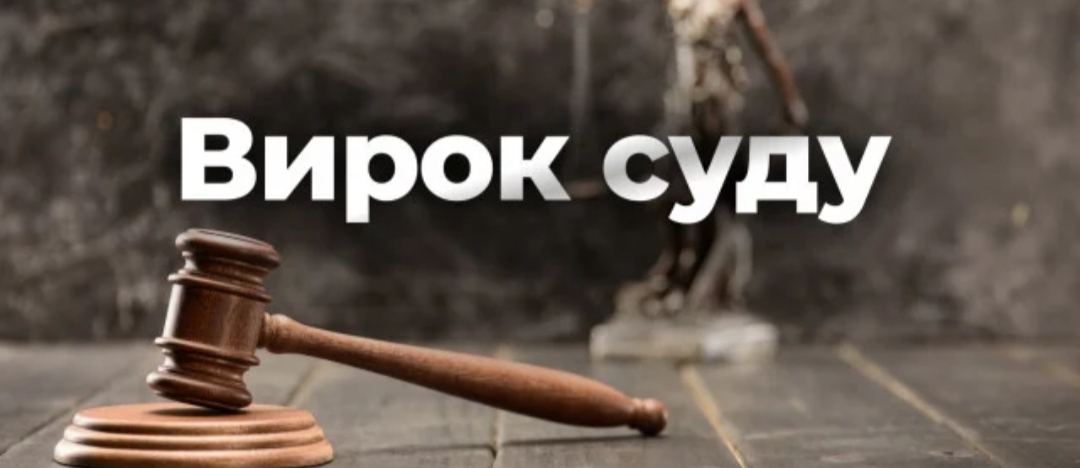 кривой рог новости наркотики