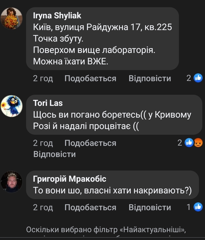Screenshot-20250513-122220-Facebook.jpg