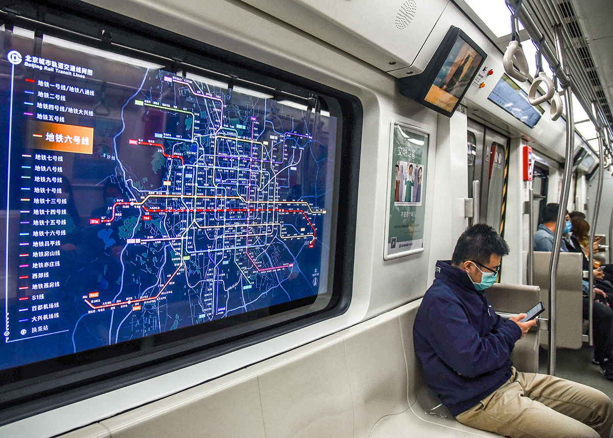 Окно поезда 6-й линии пекинского метро превращается в цифровой экран, на котором отображается информация о системе пекинского метро и следующей остановке, Пекин, Китай, 2 апреля 2020 года. Фото: Reuters