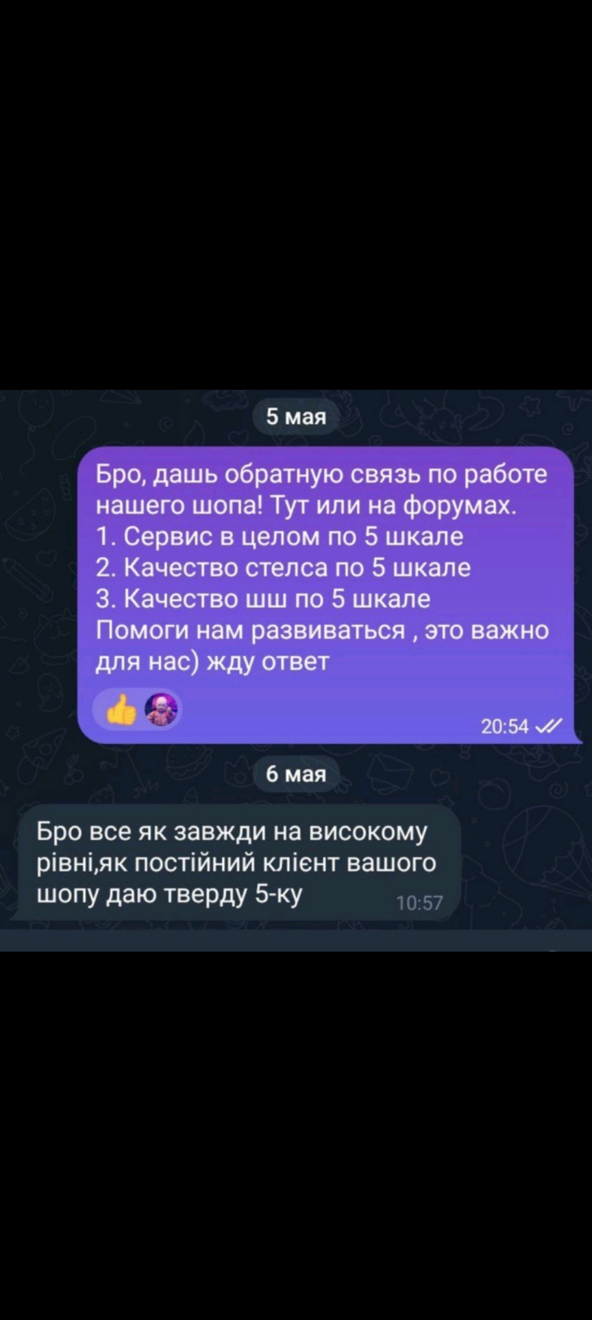 Screenshot-20250506-204211.png