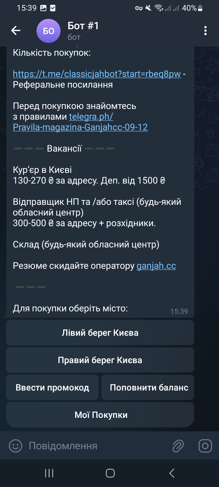 Screenshot-20241101-153959-Telegram.png