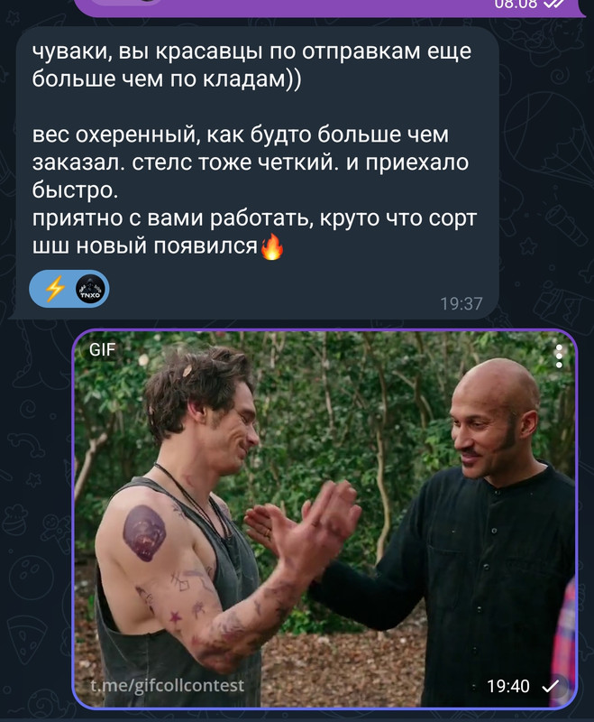 Screenshot-2025-05-16-19-41-10-027-org-telegram-messenger-edit.jpg