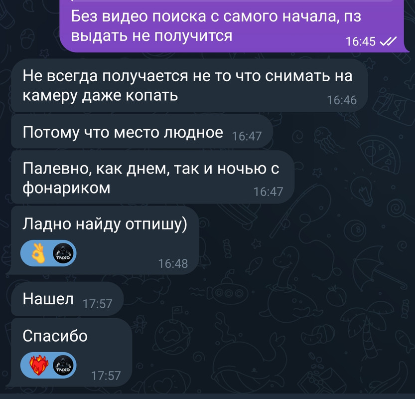 Screenshot-2025-05-12-14-01-36-370-org-telegram-messenger-edit.jpg