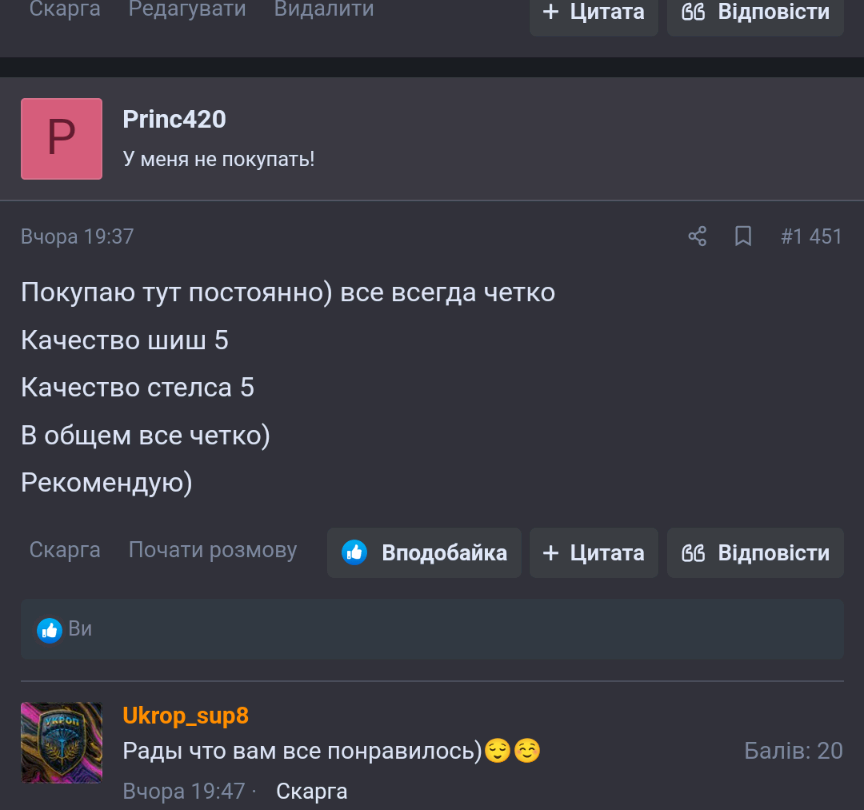 Screenshot-20250509-220631-2.png