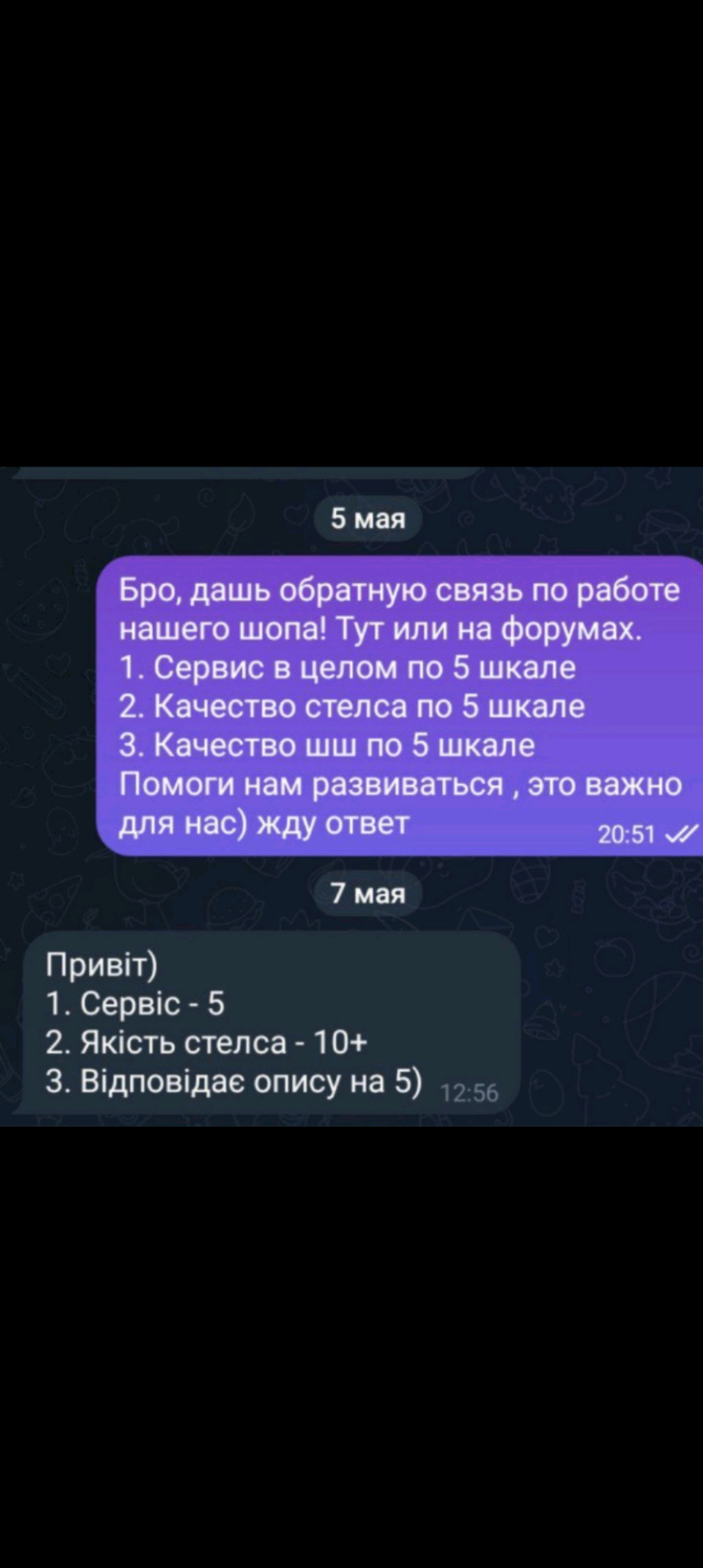 Screenshot-20250511-085729.png