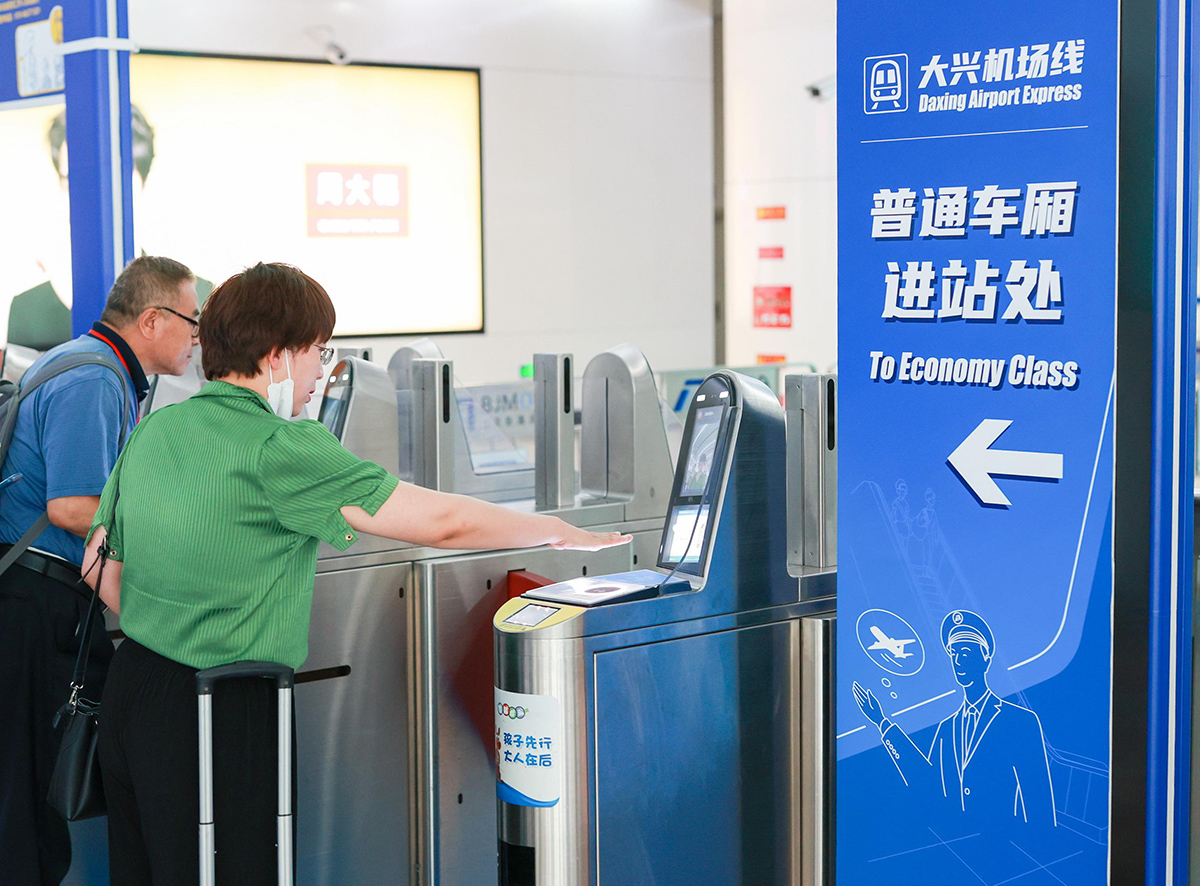 Пассажир проводит ладонью, чтобы войти на станцию метро на линии, ведущей в пекинский аэропорт, Пекин, Китай, 24 мая 2023 года. В пекинском метро испытывают систему оплаты проезда путем сканирования отпечатка ладони. Фото: Reuters