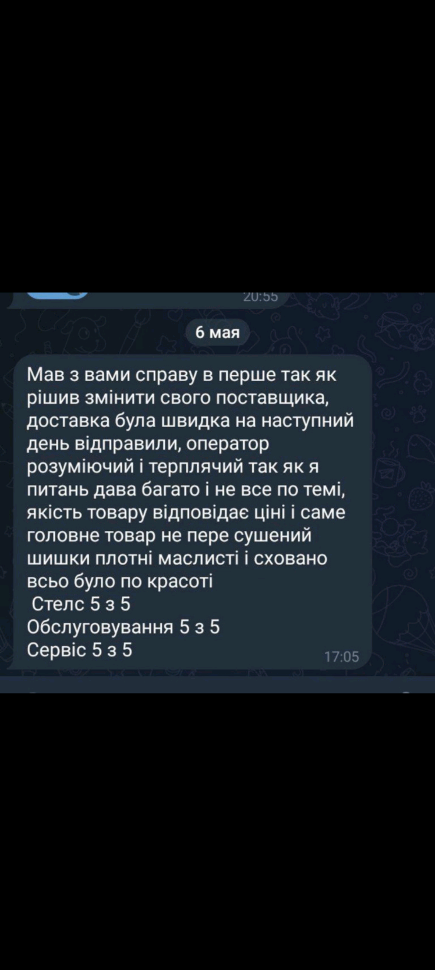 Screenshot-20250506-204144.png