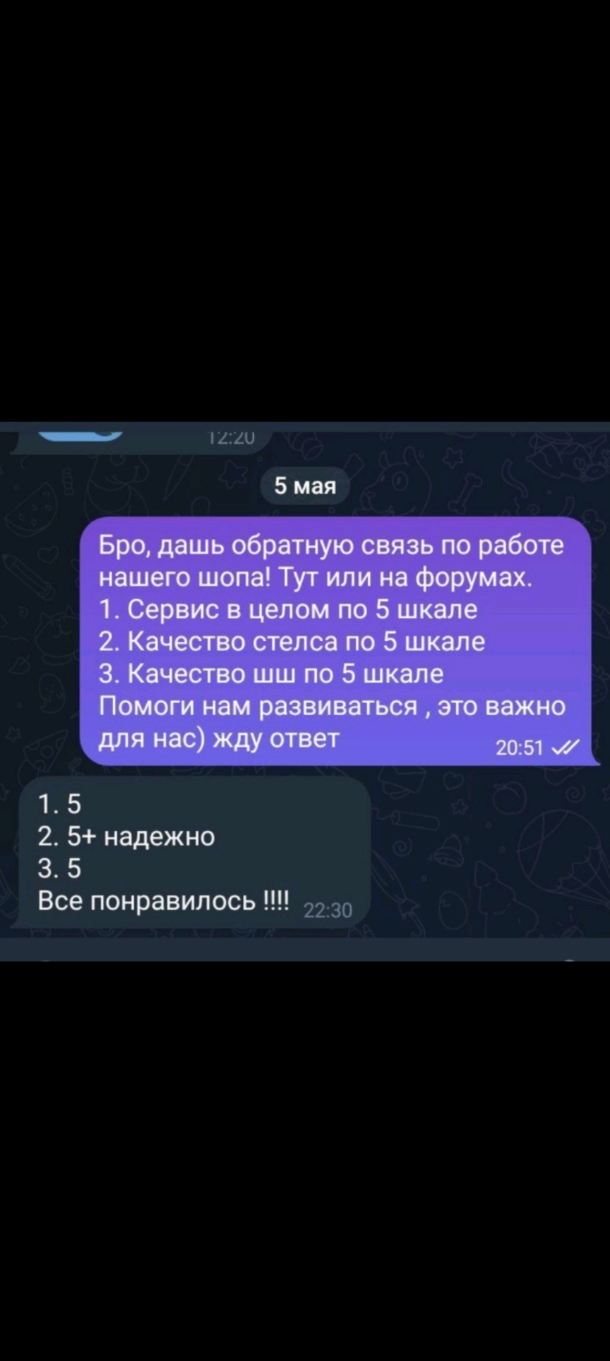 Screenshot-20250506-204223.png