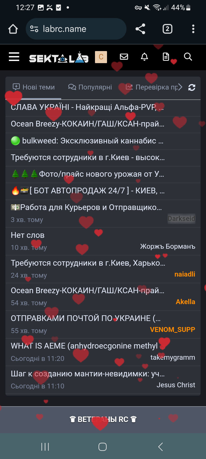 Screenshot-20250214-122732-Chrome.png