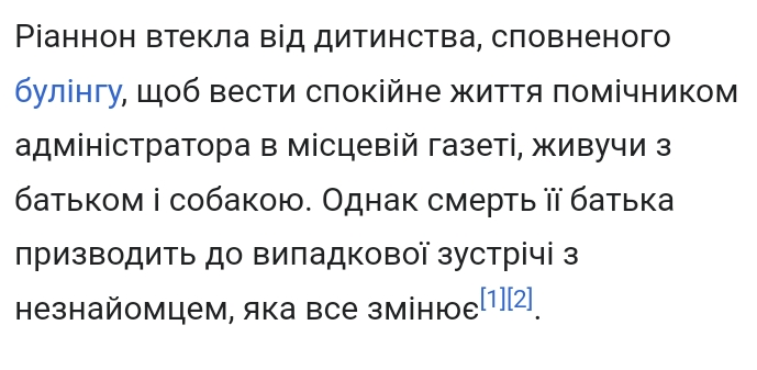 Screenshot-20241030-180954-Chrome.png