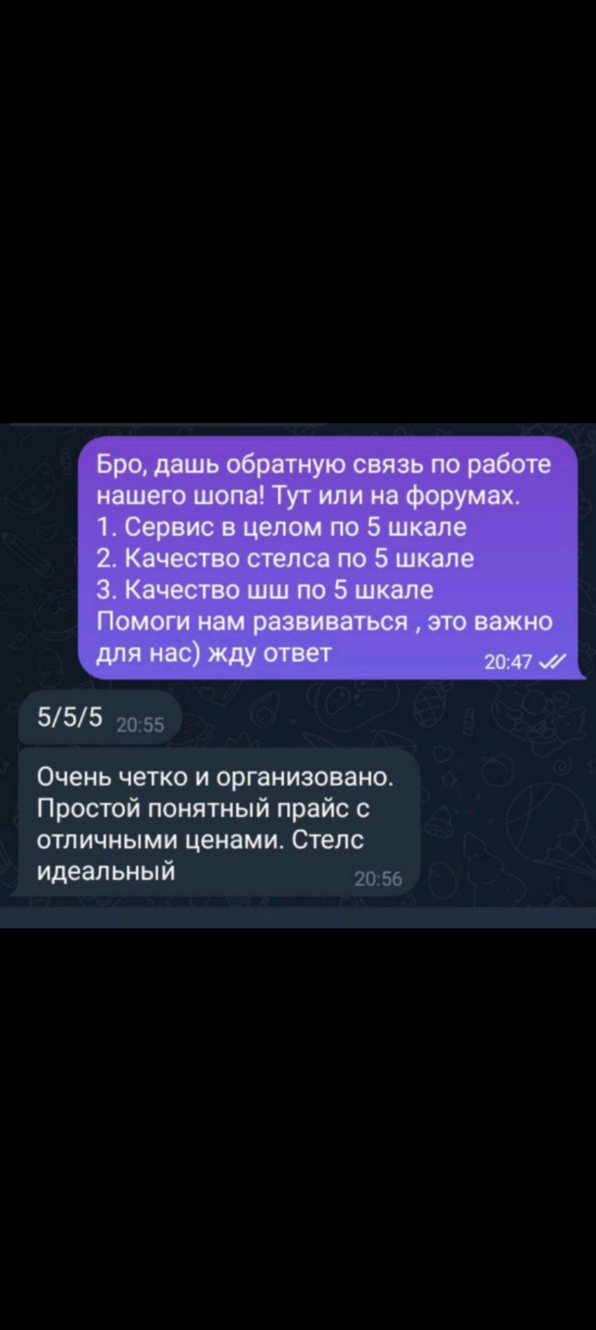 Screenshot-20250506-204047.png