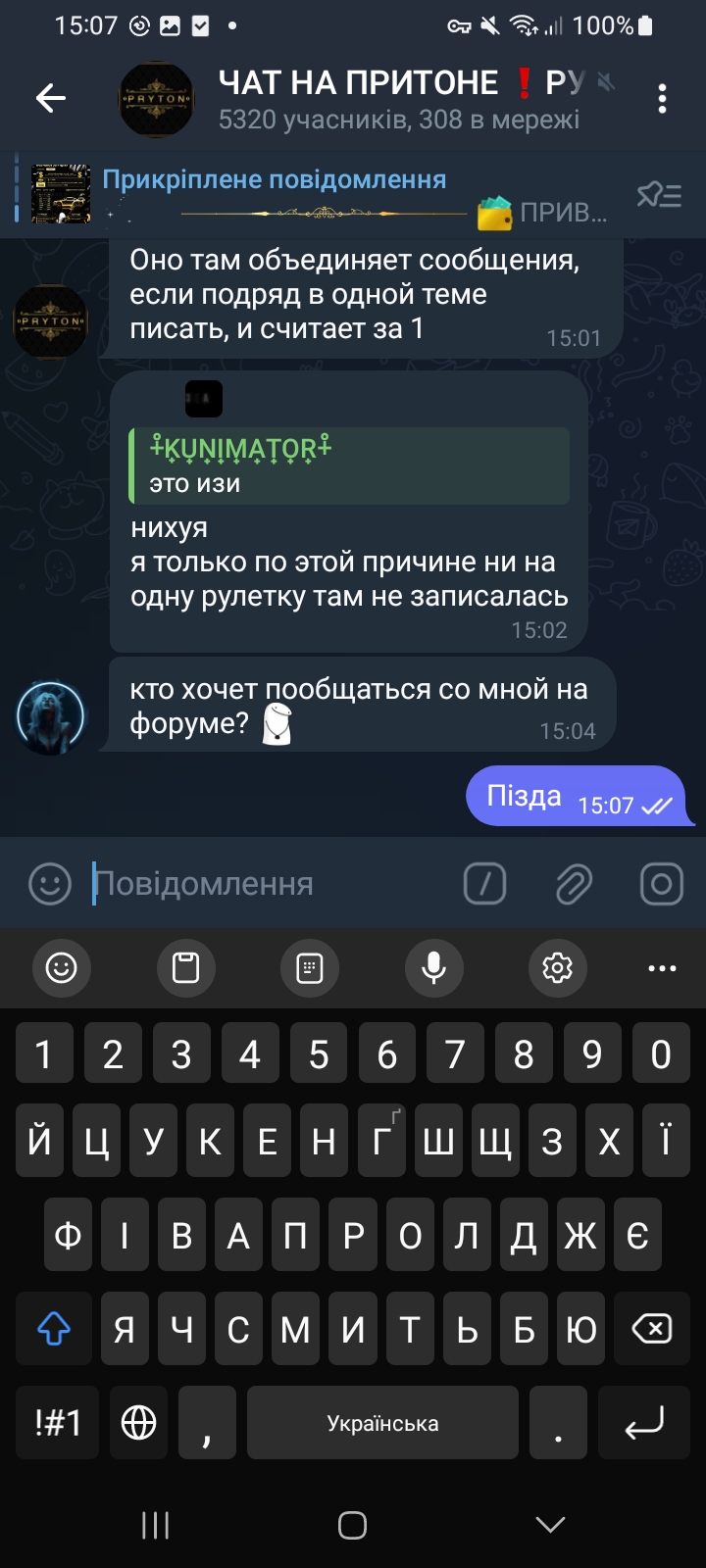 Screenshot-20241128-150708-Telegram.jpg