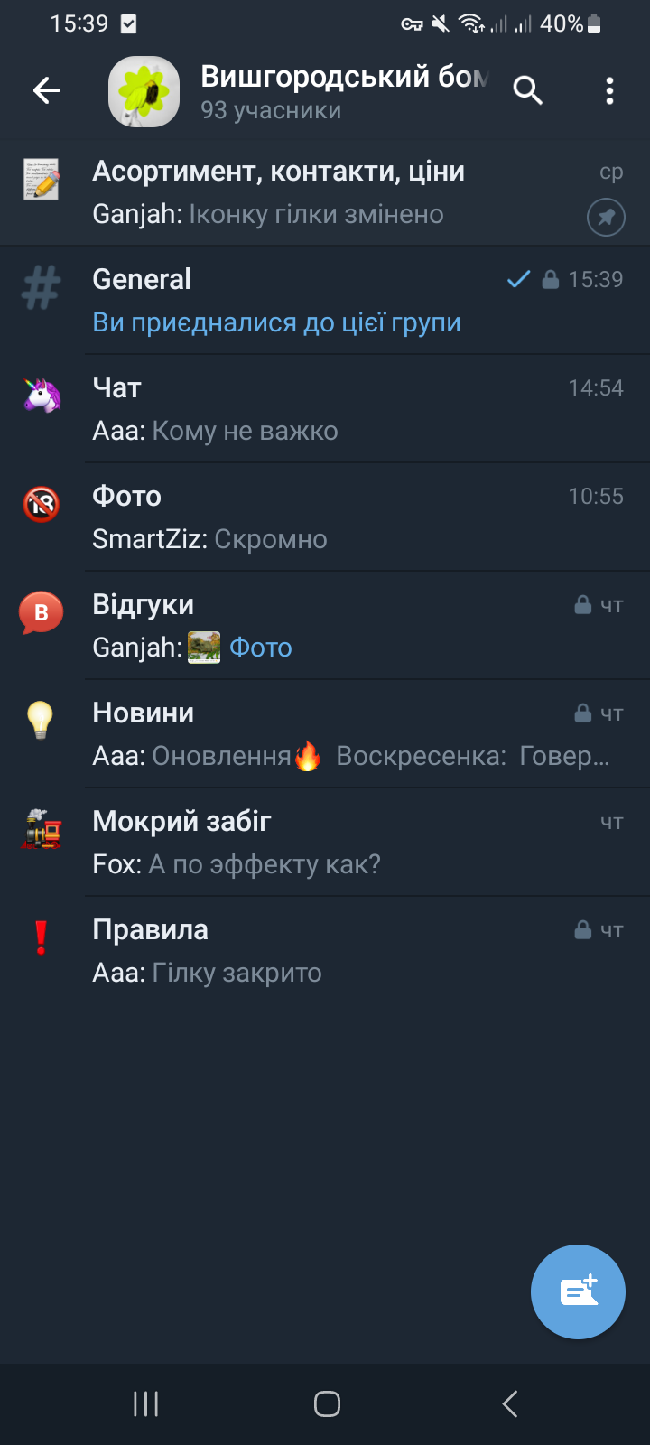 Screenshot-20241101-153943-Telegram.png